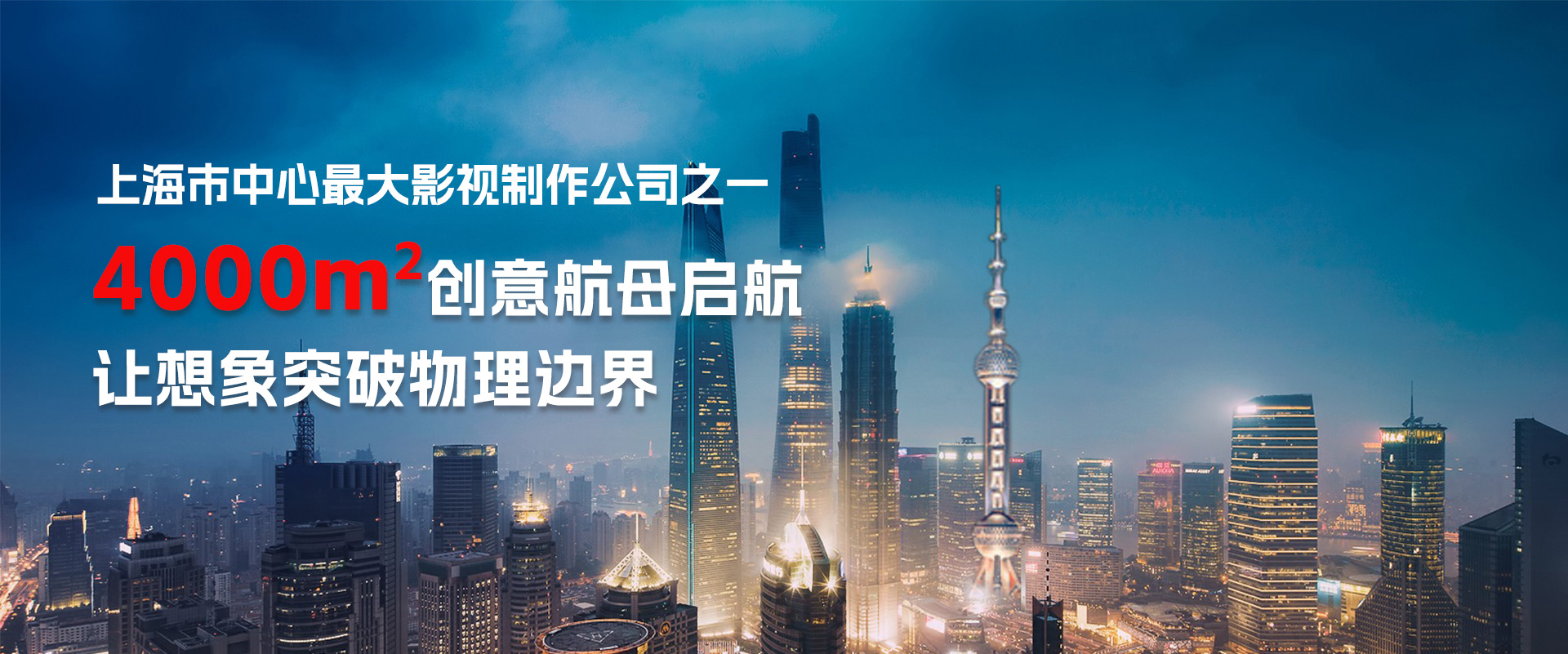 順動(dòng)國(guó)際傳媒